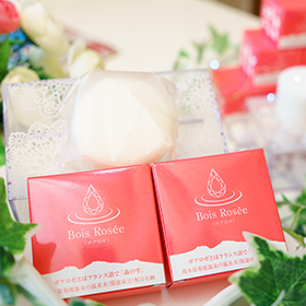 温泉スキンケアボアロゼ